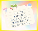HSPさんの生きづらさ解放！✨未来を照らします 繊細なあなたの生きづらさを手放し、自分を大切にする生き方へ✨ イメージ7