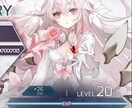 Arcaeaのポテンシャルを11.50まであげます 難易度11や?の楽曲の条件を満たします！ イメージ1