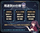 3DVtuberの【全部込み】で一括制作いたします 高品質な３D制作をフルスクラッチで制作！ご予算相談可能です イメージ13