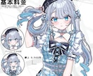 最短3~7日納品！可愛い等身イラストを制作します ★立ち絵/配信/TRPG/SNS/アイコン/フラスタ/グッズ イメージ2