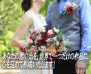 誠心誠意込めてお作りします 大切な人との思い出を作品にしてプレゼントしましょう！ イメージ2