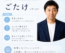 愚痴っていいんだよ。人間だもの。傾聴いたします 溜まっているモヤモヤや不満。吐き出してください イメージ2
