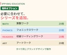 英語教室専用のライティング教材20枚を作りますます ロゴと教室カラーでつくる、書く力を育てる20枚 イメージ7