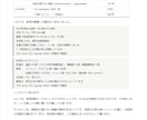 症例が論文か学会発表になるか判定します 書き始める前に、行けるかどうかを考察を交えて返します イメージ5