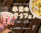 プロのデザイナーが目を惹くWeb画像制作いたします 高品質で売上アップに貢献！Web画像なんでも依頼できます イメージ4