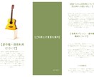 イメージに寄り添ったオリジナル楽曲を作詞作曲します 舞台音楽制作経験あり｜幅広いジャンルの楽曲を作詞作曲します！ イメージ3
