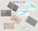 名刺、診察券、各種カードをデザインします 名刺、ポイントカード、診察券、予約カード、クーポン制作します イメージ3
