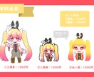 ちみっとしたきゃら描きます 最短納品1週間(※急ぎの場合はご相談ください) イメージ1