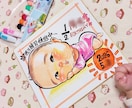 水彩とペンで温かい似顔絵を描きますます 世界に一枚！手描きの風合いが魅力の似顔絵色紙をお届けします イメージ5