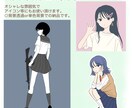 商用利用可＊シンプルなイラスト製作致します SNSなどにお使い頂けるシンプル可愛いイラスト製作します！ イメージ2