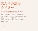 SEO対策重視！2000文字×1記事執筆します ライティング専門店の記事をお試しで提供します〜！！ イメージ3