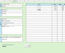 Excel作業なんでも代行します 面倒な入力からマクロ、関数を使用した自動化まで対応します イメージ4