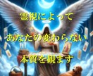守護天使様からのメッセージで理想の恋を引き寄せます 片想い、復縁、結婚…叶わない恋に悩むあなたへ。 イメージ4