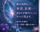 恋愛・不倫のお悩み鑑定します 心が軽くなる恋愛鑑定を届けます イメージ7