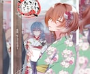 1枚絵を制作いたします 漫画家による短納期高クオリティ作品 イメージ2