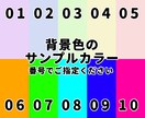 お任せ中心！お試し価格でアイコン作成致します 安く済ませたい・こだわりが少ない・急いでいるという方に イメージ7