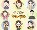 ゆるくかわいいオリジナルイラストをお描きします アイコンや挿絵におすすめ！オリジナルキャラで商用利用にも！ イメージ2