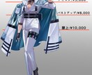 SNSアイコン、TRPG立ち絵、一枚絵作成します 用途に合わせて作製します。お気軽にお問い合わせ下さい イメージ1