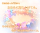 天然石と、あなたの心のご縁を繋ぐ鑑定をお届けします パワーストーンとの対話✨スピリチュアルな魂のメッセージ イメージ5
