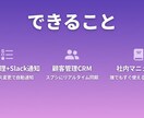 Notion+Slack連携で業務を自動化ます Notion最安値水準。Slack連携も完全対応 イメージ2
