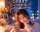 結婚・再婚|ご縁と未来を丁寧に読み解きます 結婚へ進む可能性・タイミング・お二人のご縁を丁寧に鑑定します イメージ2