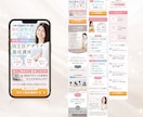 医療・介護向け集客LPを制作しますます 介護歴10年｜初めても安心・STUDIO対応 イメージ2