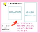 今大切なこと❤️偏りを整える♡絵と文を啓示します 一体感／思いやり／自己犠牲／エゴ／ハッピー／幸せ／バランス イメージ3