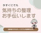 気持ちの整理をお手伝いします 鬱系の病気についての相談に寄り添います イメージ1