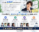 AIでビジネス用プロフィール画像を作りますます SNS・副業に使える自然な人物画像を生成します イメージ2