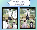 初心者でも簡単にAI漫画家になれる攻略本提供します 専用オリジナルAI＆動画教材で楽々kindle収益GET イメージ2