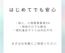 データ収集・加工を自動化します 面倒な手作業から解放！！効率化を進めましょう！ イメージ2