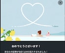 AIで書いた文章、自然な日本語に整えます AIで書いたのがバレない、自然で読みやすい文章に整えます。 イメージ1