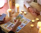 １ヶ月の仕事運・恋愛運・金運をタロットでみます 過ごし方のヒントや前に進むための応援メッセージをお届け♪ イメージ8