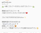 インスタグラムにて30～４０代男性に拡散します インスタグラムにてあなたのサービスやアカウントを拡散します！ イメージ4
