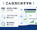 Excel・CSVの集計作業を自動化します 面倒な転記・整形・集計をワンクリック化 イメージ8