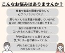 25-35歳の人生のモヤモヤを解消します 人生の方向性に悩むあなたへ。「自分の人生」実現をお手伝い！ イメージ2