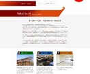 現役WEBデザイナーがオリジナルHP制作します コスパ最強！ワードプレスであなただけのオリジナルサイト制作！ イメージ3