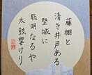 あなたの名前やお店の名前を短歌に織り込み宣伝します 長年、京都の短歌会に所属していたウラポチが創作短歌を詠みます イメージ8