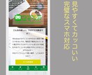 問合せが急増したこのHPと同じデザインで制作します スマホタブレット完全対応、運営のアドバイスもいたします。 イメージ1