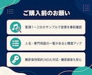 会議・通話の録音、そのまま使える文字に仕上げます AI+人の耳の二段階。話者分離・整文込みで「直す手間ゼロ」 イメージ5