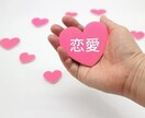 あなたのお悩み解決に近づけます 忖度一切無し！！あなたの秘密は必ず守ります。 イメージ1