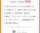 プロがあなたの動画に命を吹き込むBGMを制作します TikTok・YouTube向け高品質オリジナルBGM制作 イメージ3