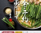 飲食店向けのポスター・SNS用画像を作成します 用意したテンプレに当てはめるだけなので即納が可能です！ イメージ3