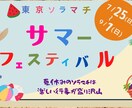 バナー制作承ります 好印象でグラフィックなバナーを作ります。 イメージ8