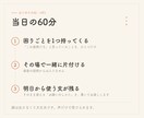 やってみたいことを、AIと一緒に始めてみます 時間はできた。でも何をすればいいか分からない方へ イメージ2