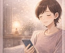 生きづらさを感じたとき、丁寧に受け止めます その苦しさ、ひとりで抱えなくて大丈夫 イメージ6