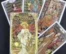 あなたの悩みに寄り添い占います 恋愛占い相談にのります！※午後21時から午前0時まで限定 イメージ2