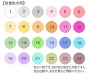 限定5名★ゆるかわSNSアイコン描きます 実績作り特価・GIFアニメプレゼント付き♪ イメージ9