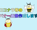 シンプルなバナー・ヘッダー作ります ☆ココナラ☆face book☆等の画像作成 イメージ1