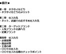 稼げてない方必見！ネクタイせどりのノウハウ教えます スマホ1台、少資金でも！仕入れ～出品まで転売完全マニュアル！ イメージ2